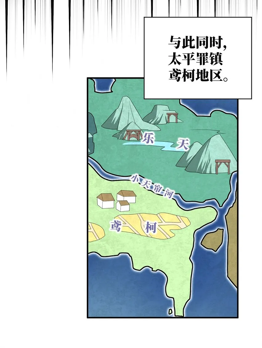 103 立家成国 第14页