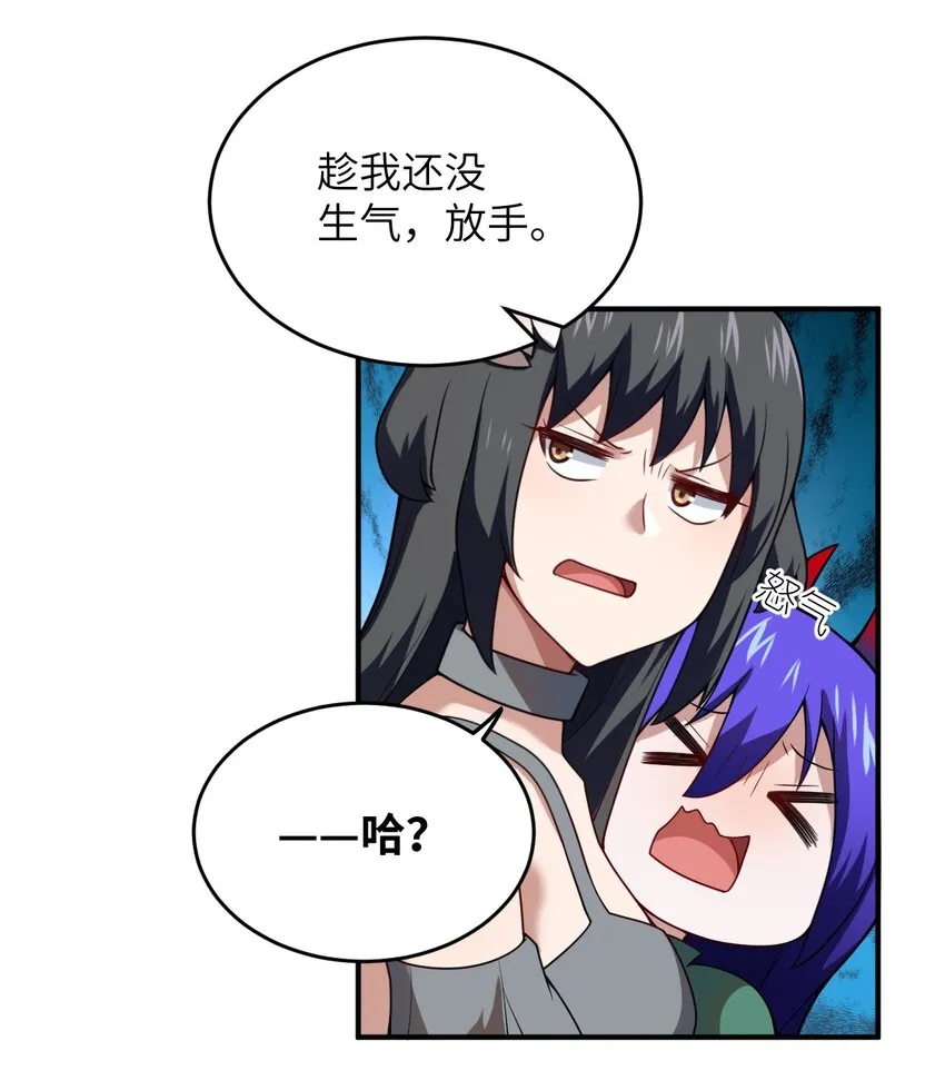 103 立家成国 第18页