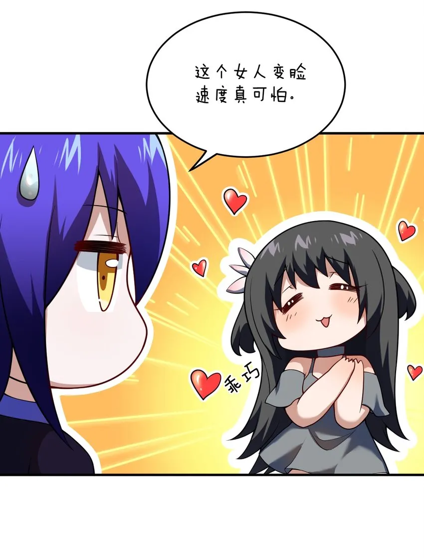 103 立家成国 第20页