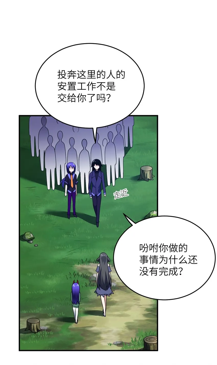 103 立家成国 第21页