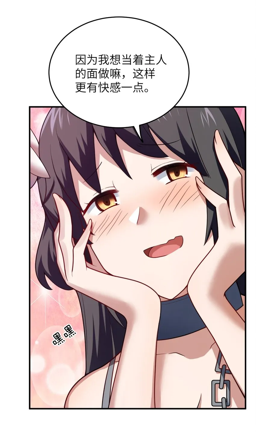 103 立家成国 第22页