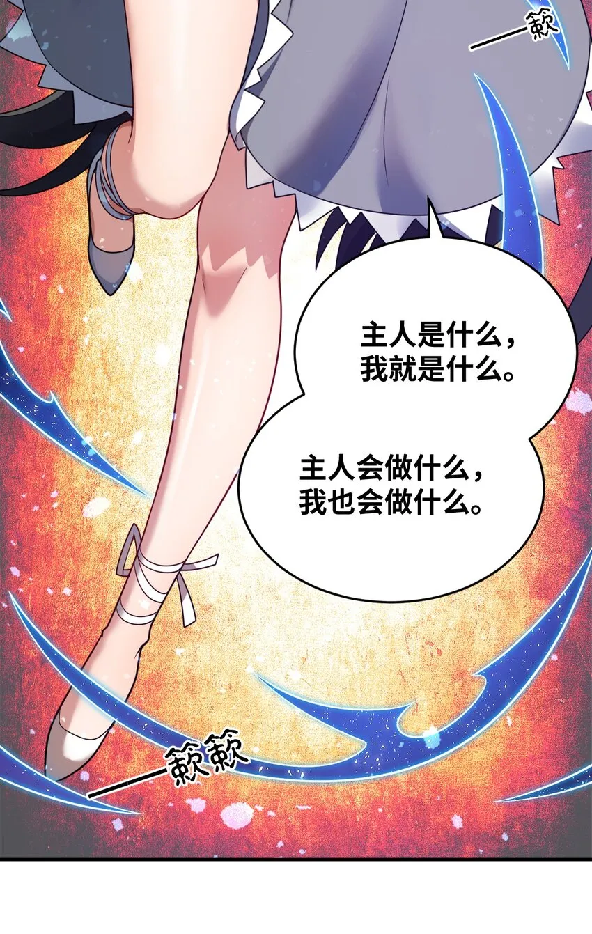 103 立家成国 第24页