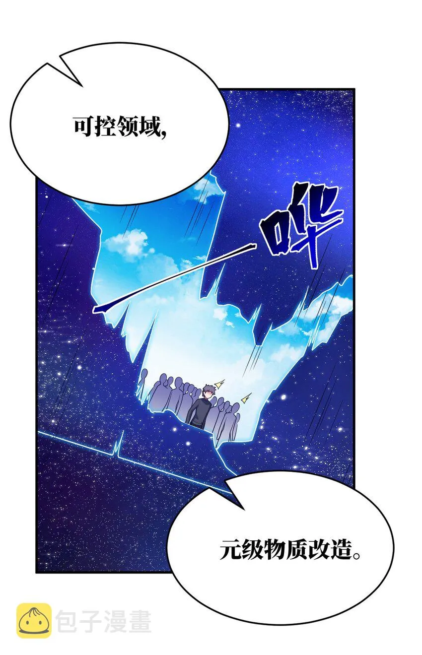 103 立家成国 第26页
