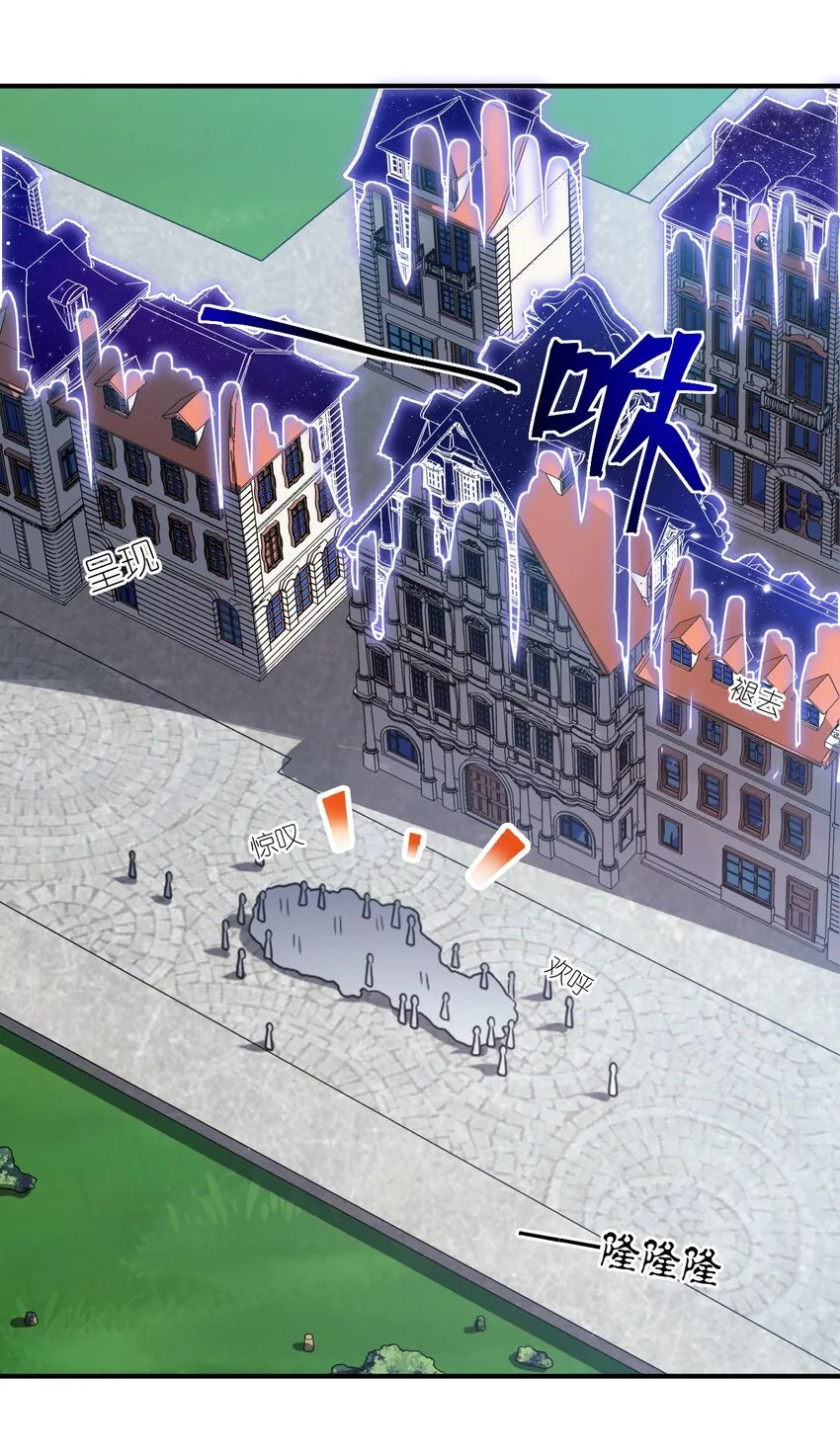 103 立家成国 第27页