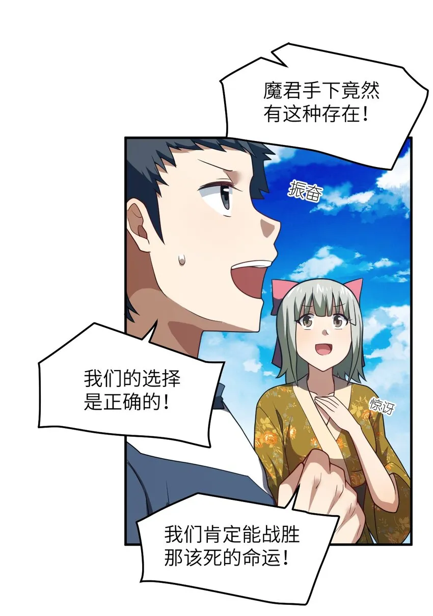 103 立家成国 第28页