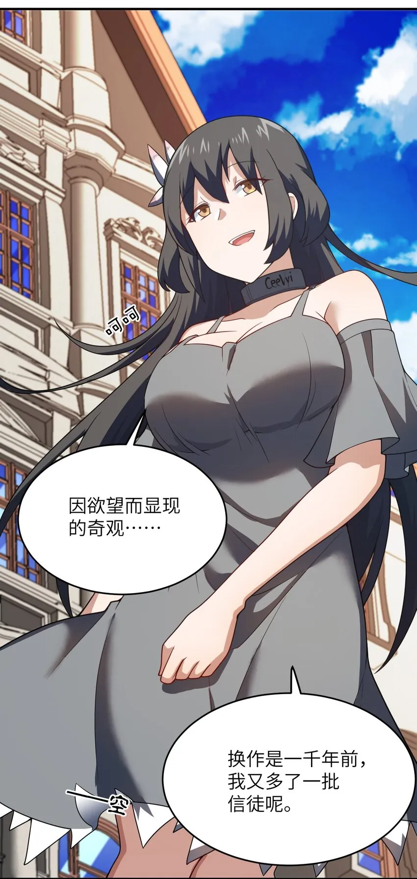 103 立家成国 第29页