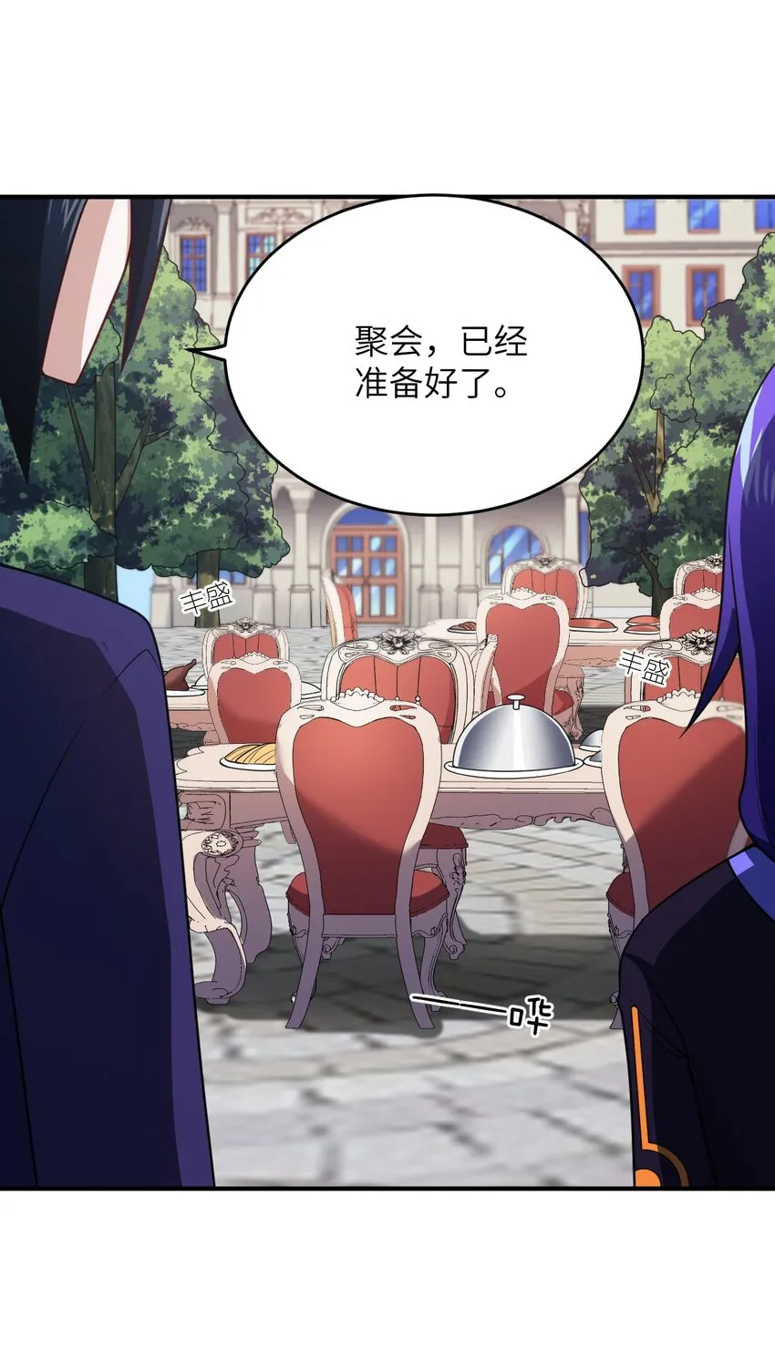 103 立家成国 第34页
