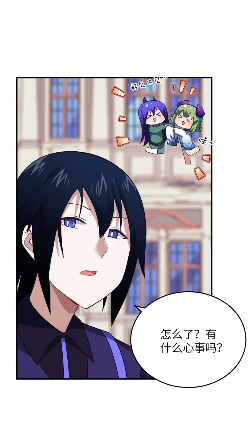 103 立家成国 第38页