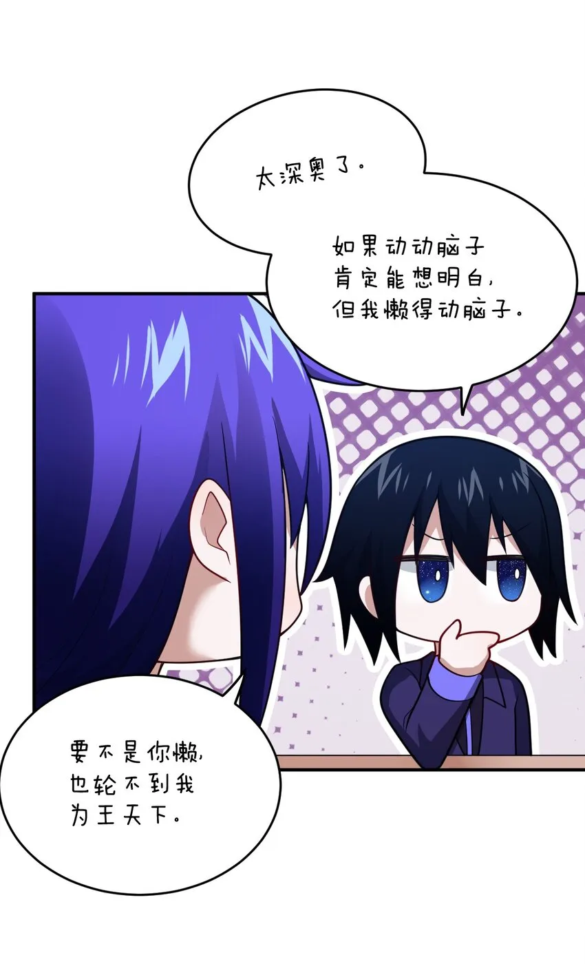 103 立家成国 第43页