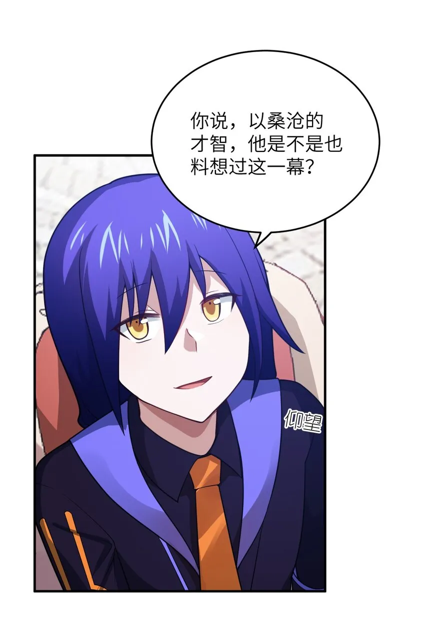 103 立家成国 第44页