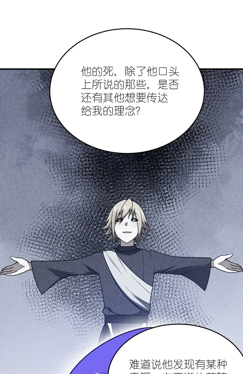 103 立家成国 第45页