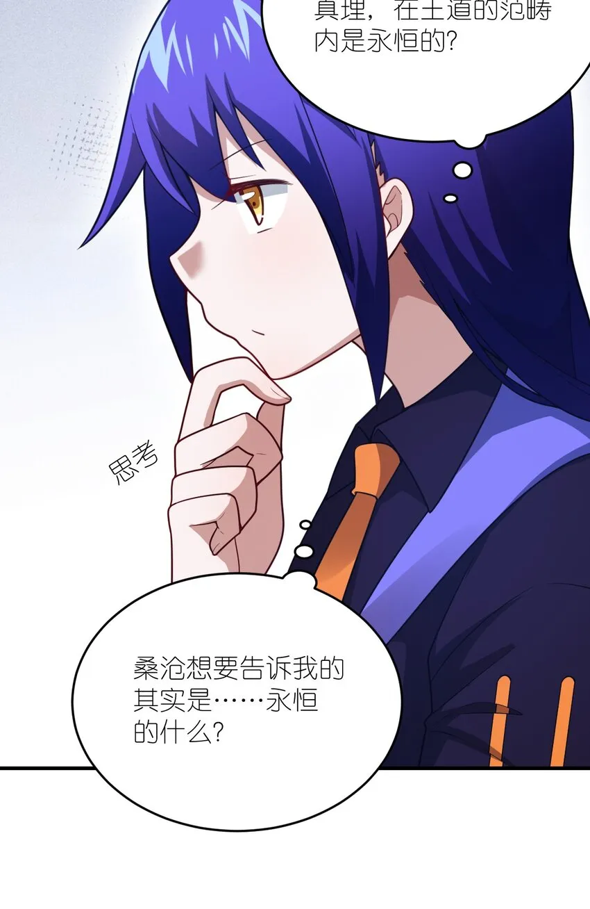 103 立家成国 第46页