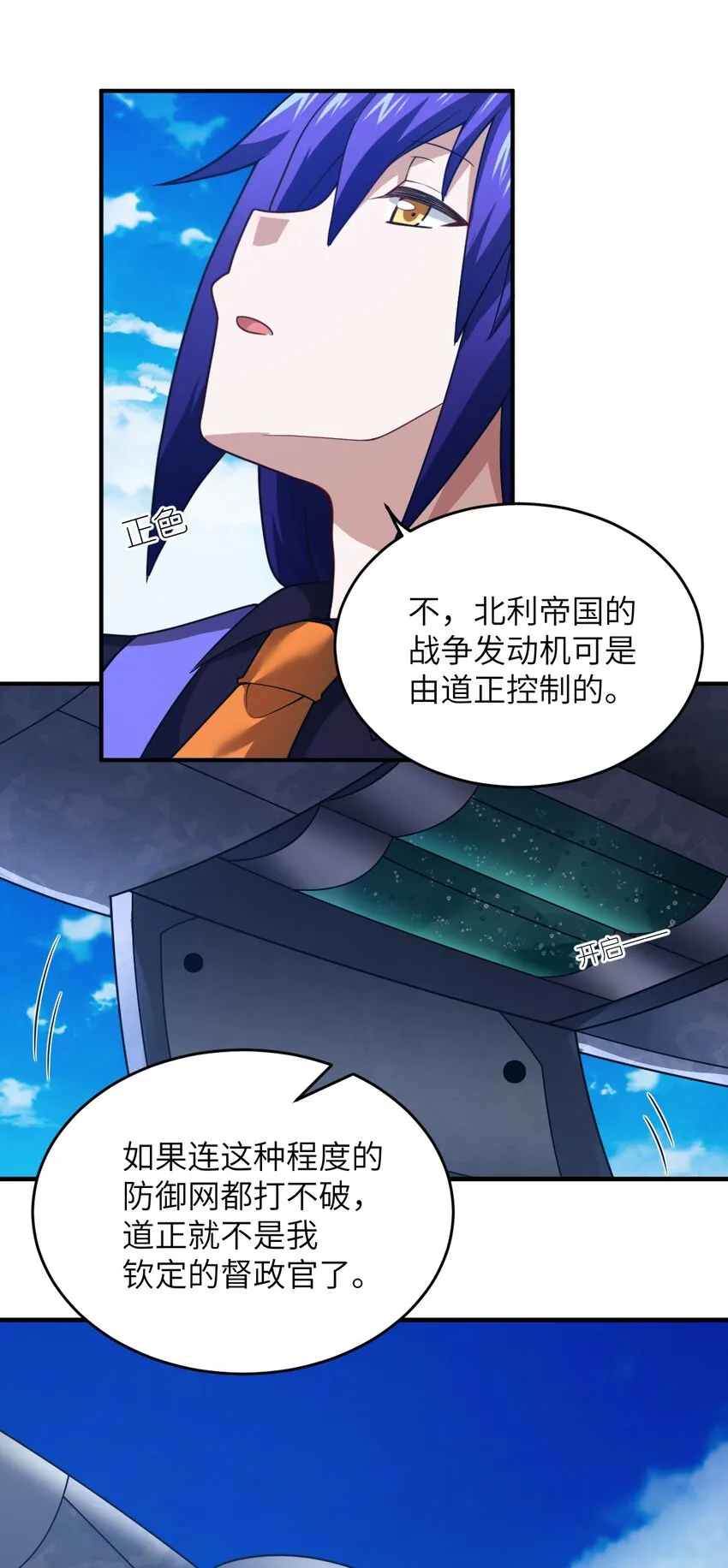 103 立家成国 第50页