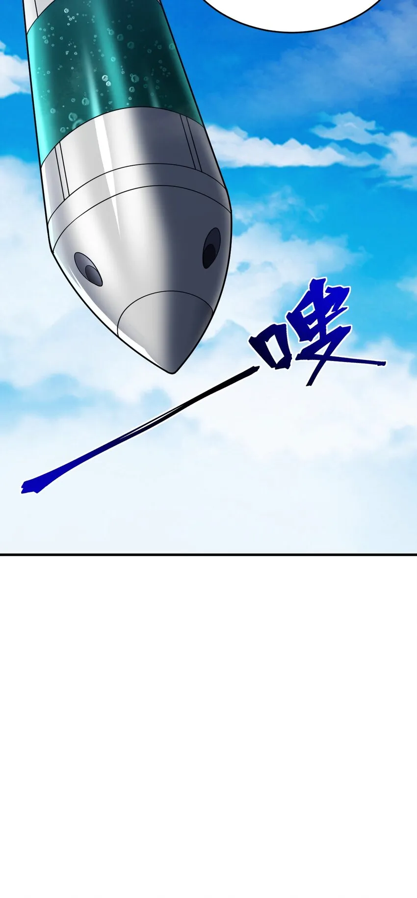 103 立家成国 第52页