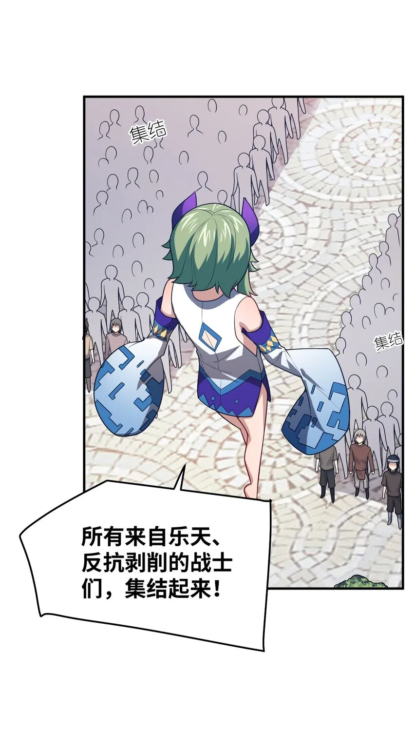 104 投毒 第2页