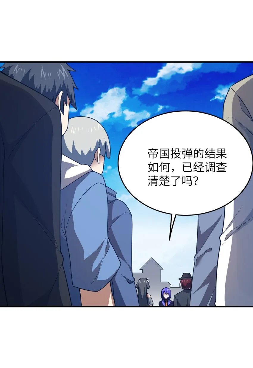 104 投毒 第3页