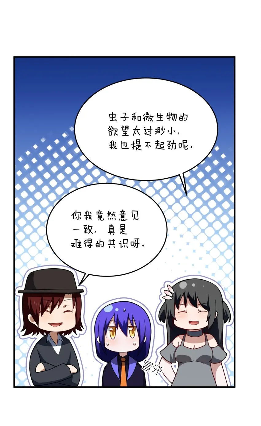 104 投毒 第6页