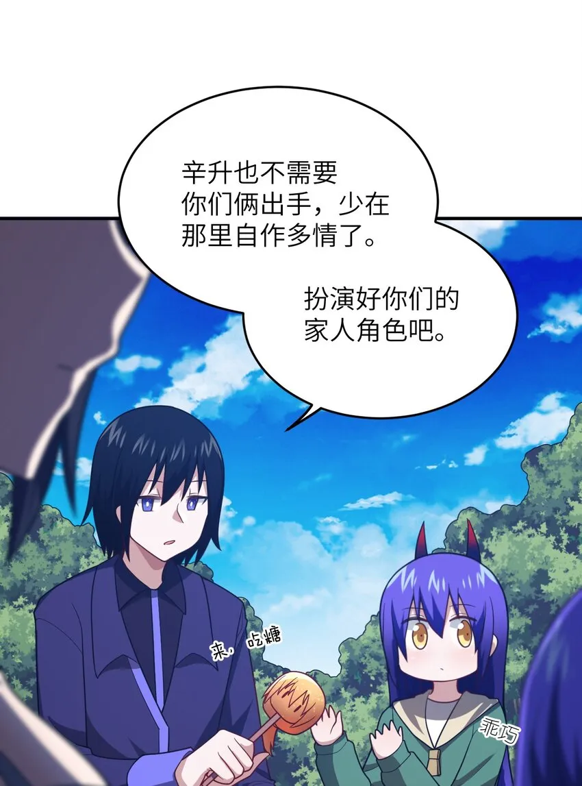 104 投毒 第7页