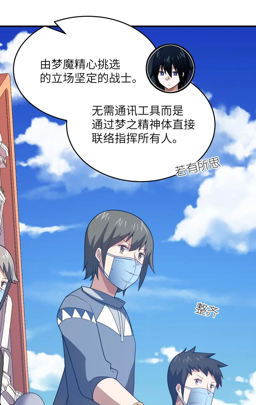 104 投毒 第13页