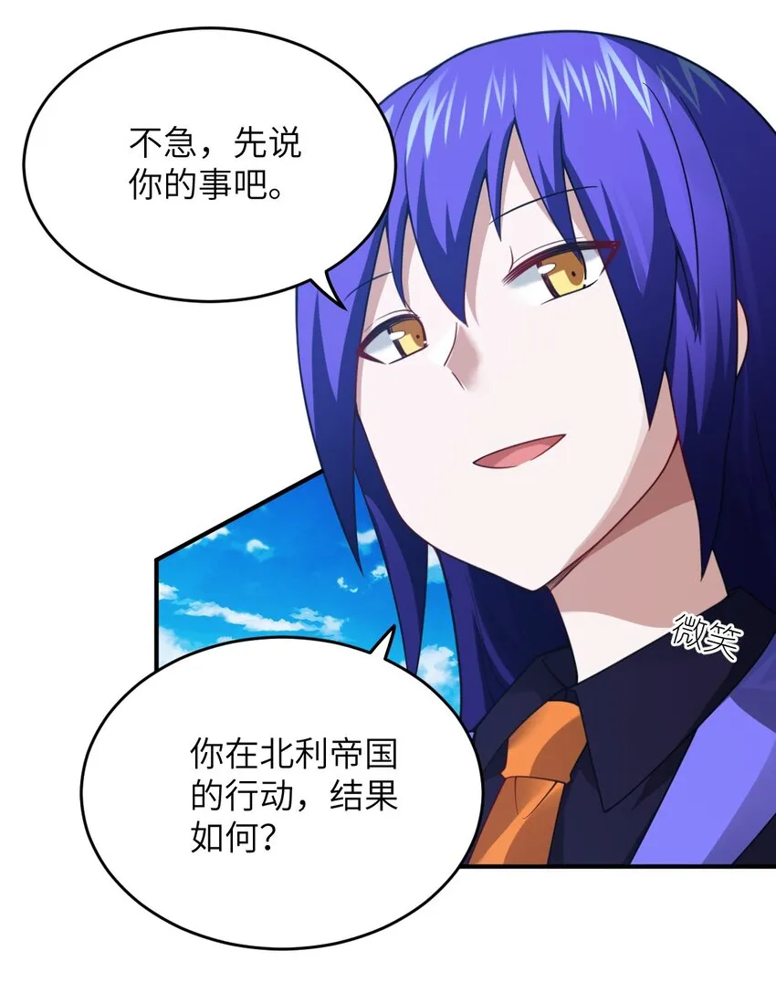 104 投毒 第17页