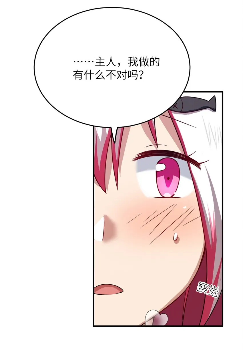 104 投毒 第21页