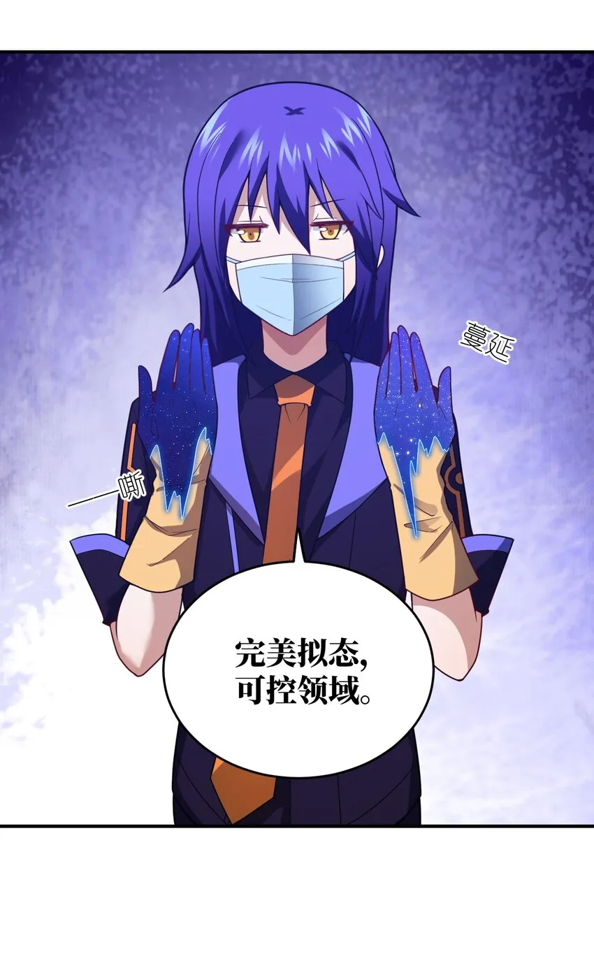 104 投毒 第33页