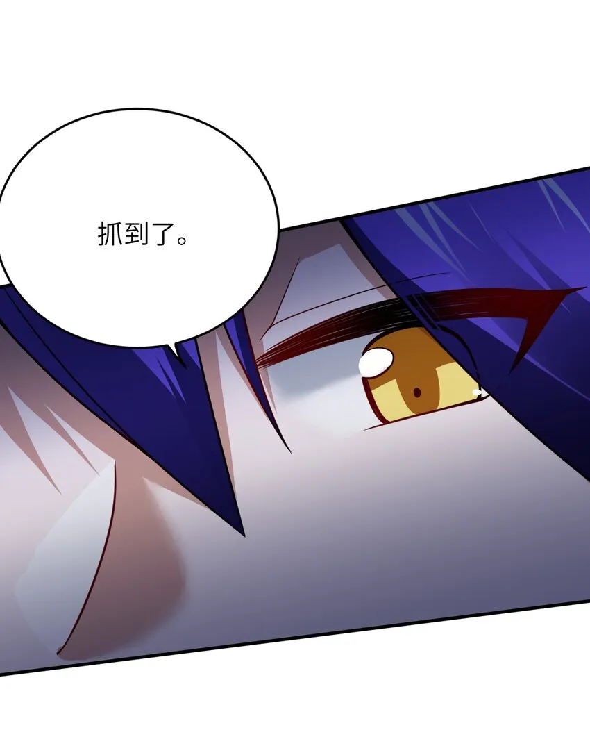 104 投毒 第38页