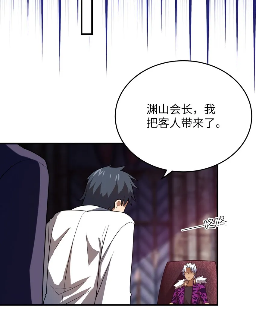 104 投毒 第44页
