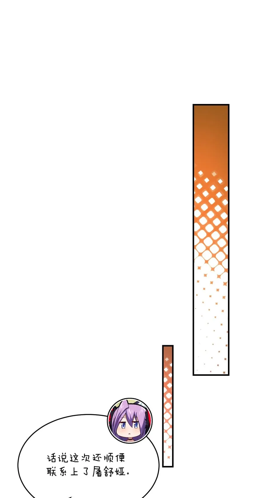 104 投毒 第50页