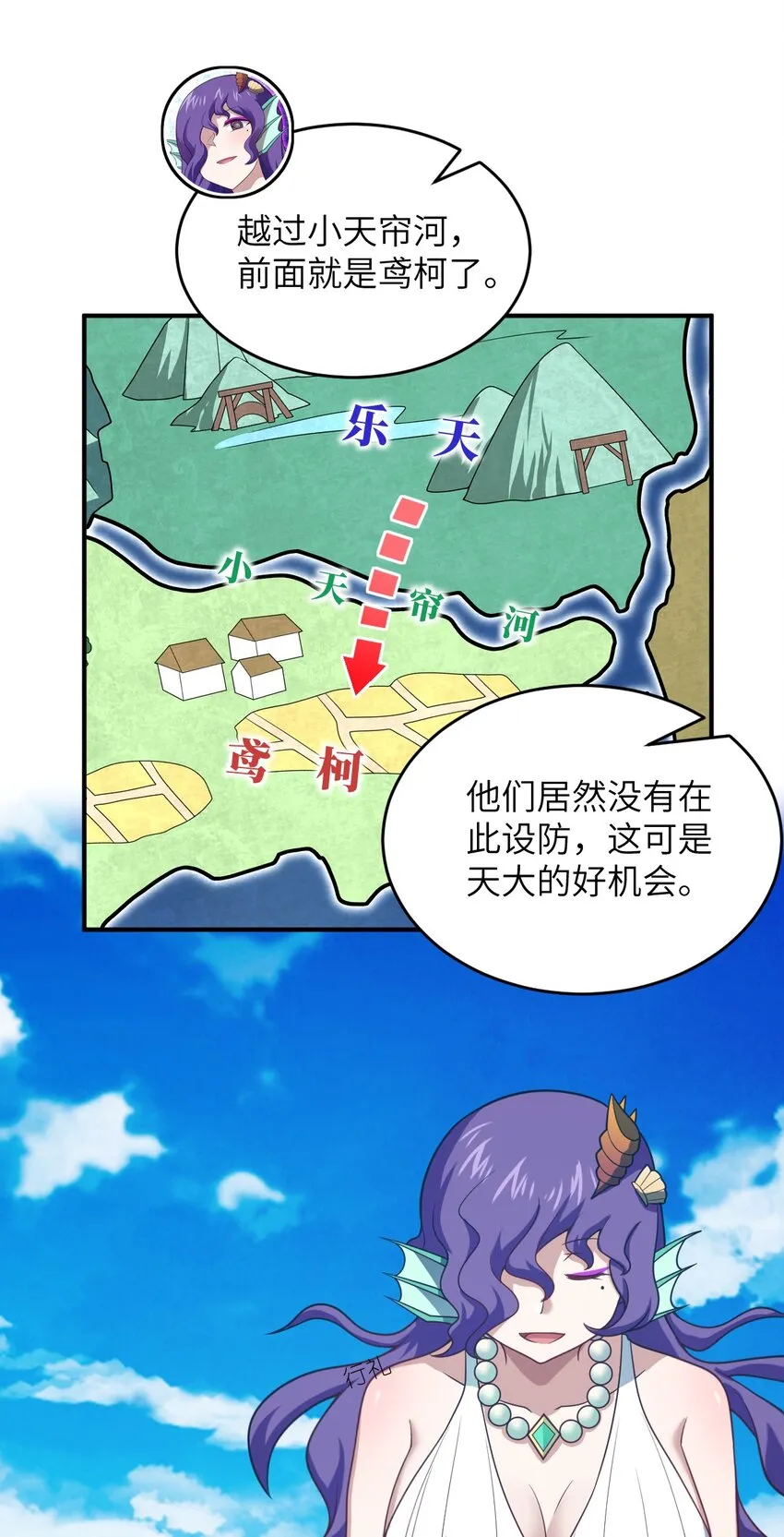 106 再度齐聚的三人 第4页