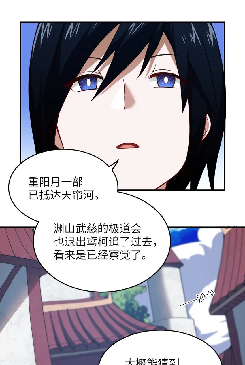 107 只争朝夕 第1页
