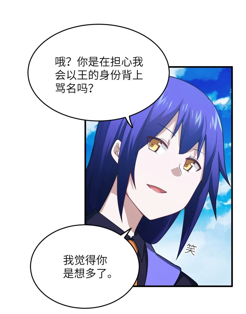 107 只争朝夕 第3页