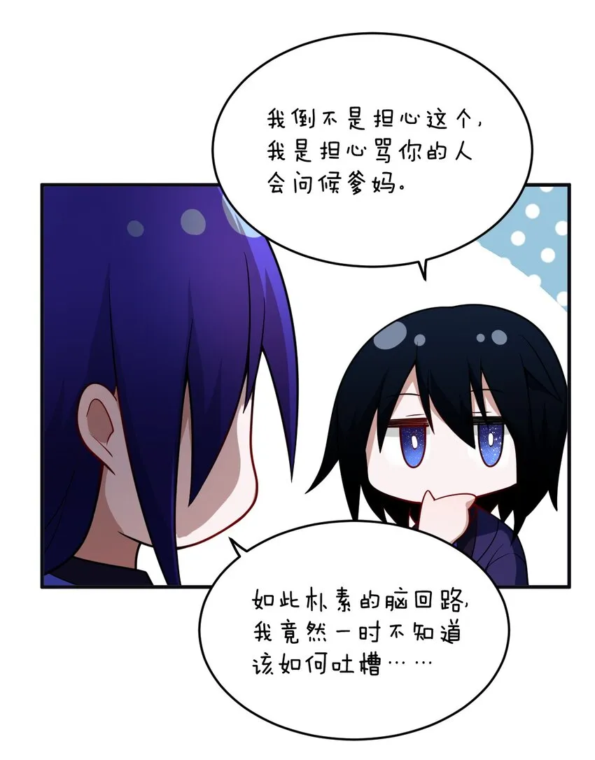 107 只争朝夕 第5页
