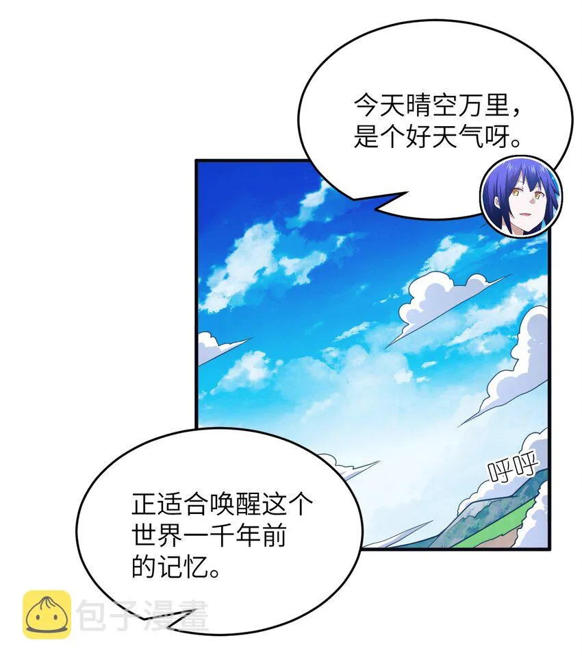 107 只争朝夕 第6页