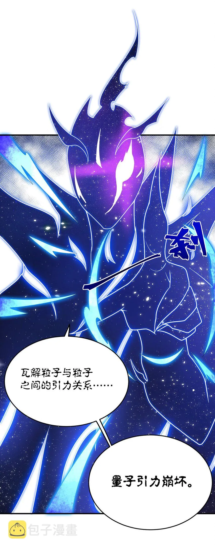 107 只争朝夕 第15页