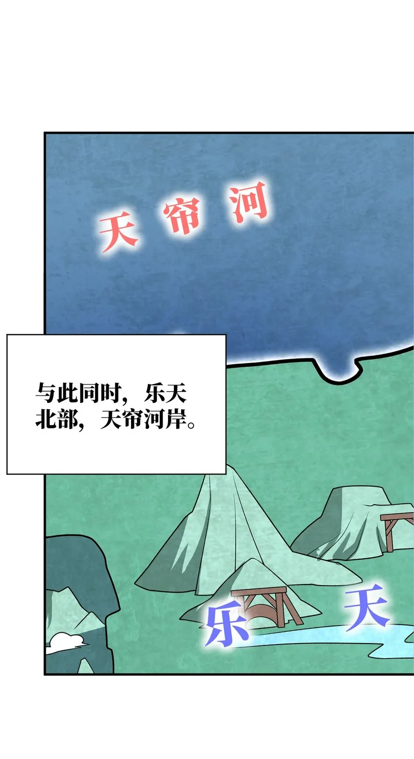 107 只争朝夕 第22页