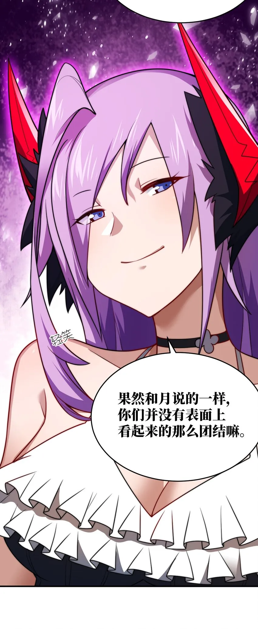107 只争朝夕 第31页