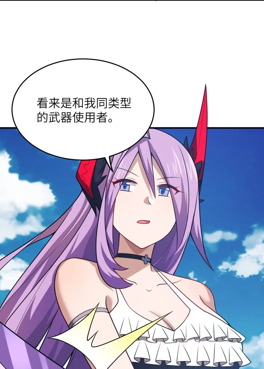 107 只争朝夕 第33页