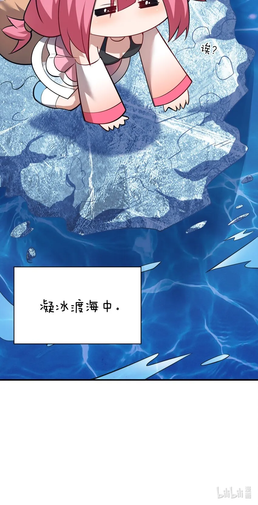 107 只争朝夕 第44页