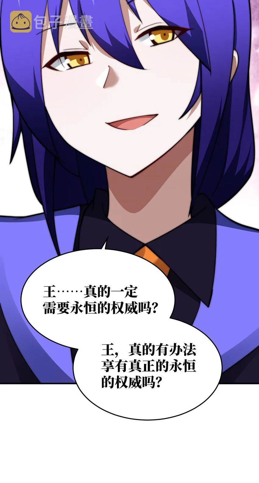 109 虚伪脆弱的和平 第36页
