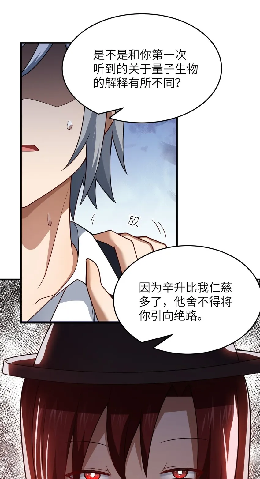 115 我们的存在方式 第13页