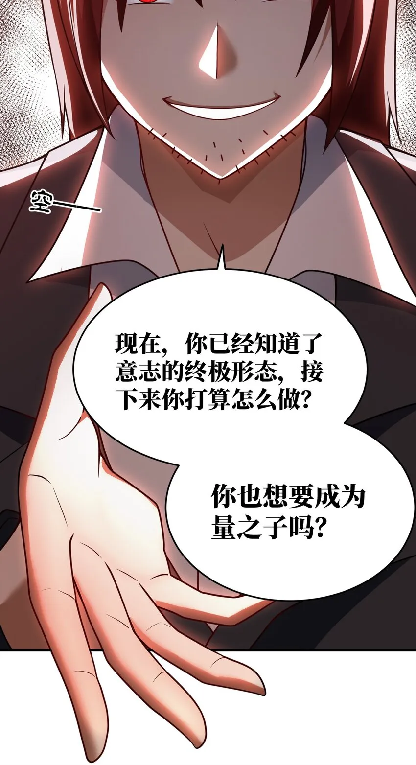 115 我们的存在方式 第14页