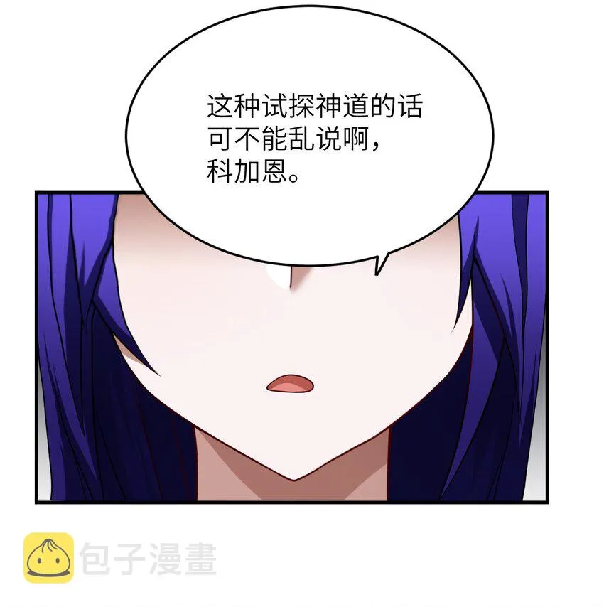 115 我们的存在方式 第15页