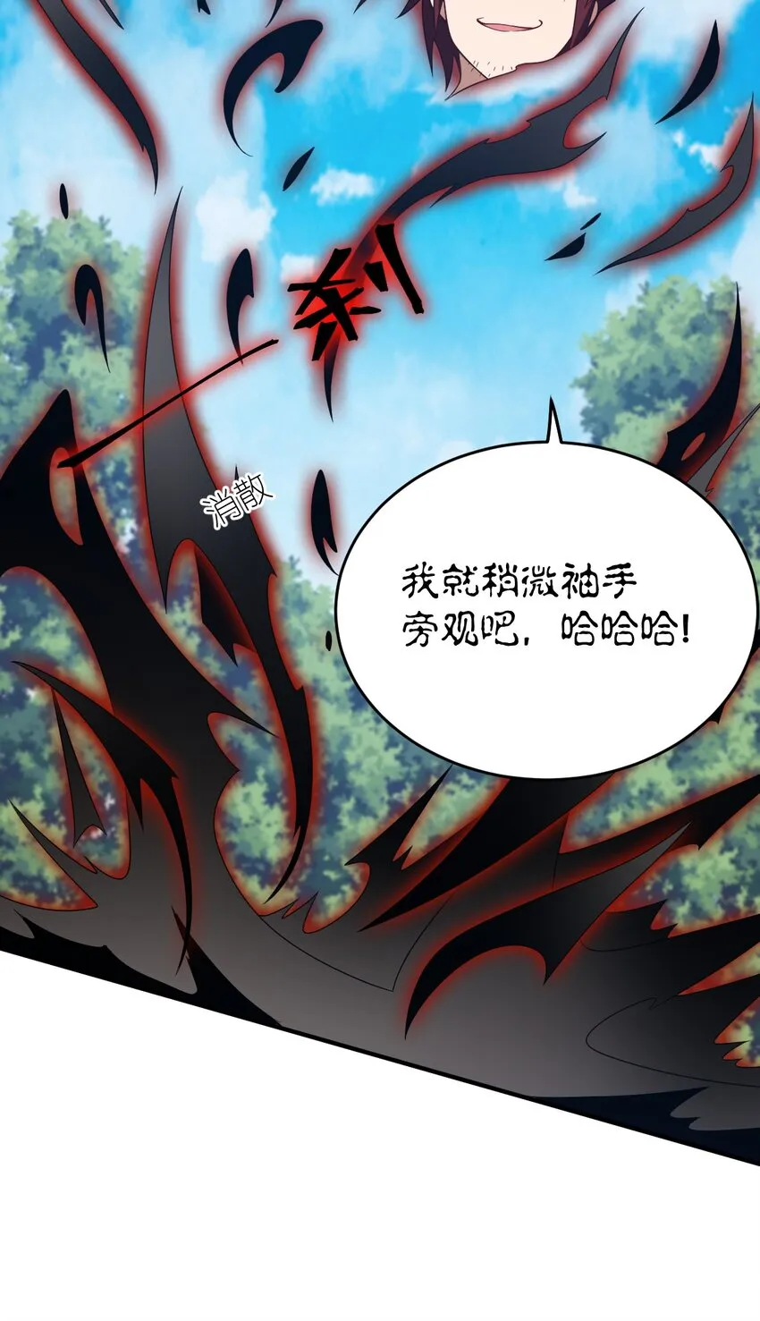 115 我们的存在方式 第18页