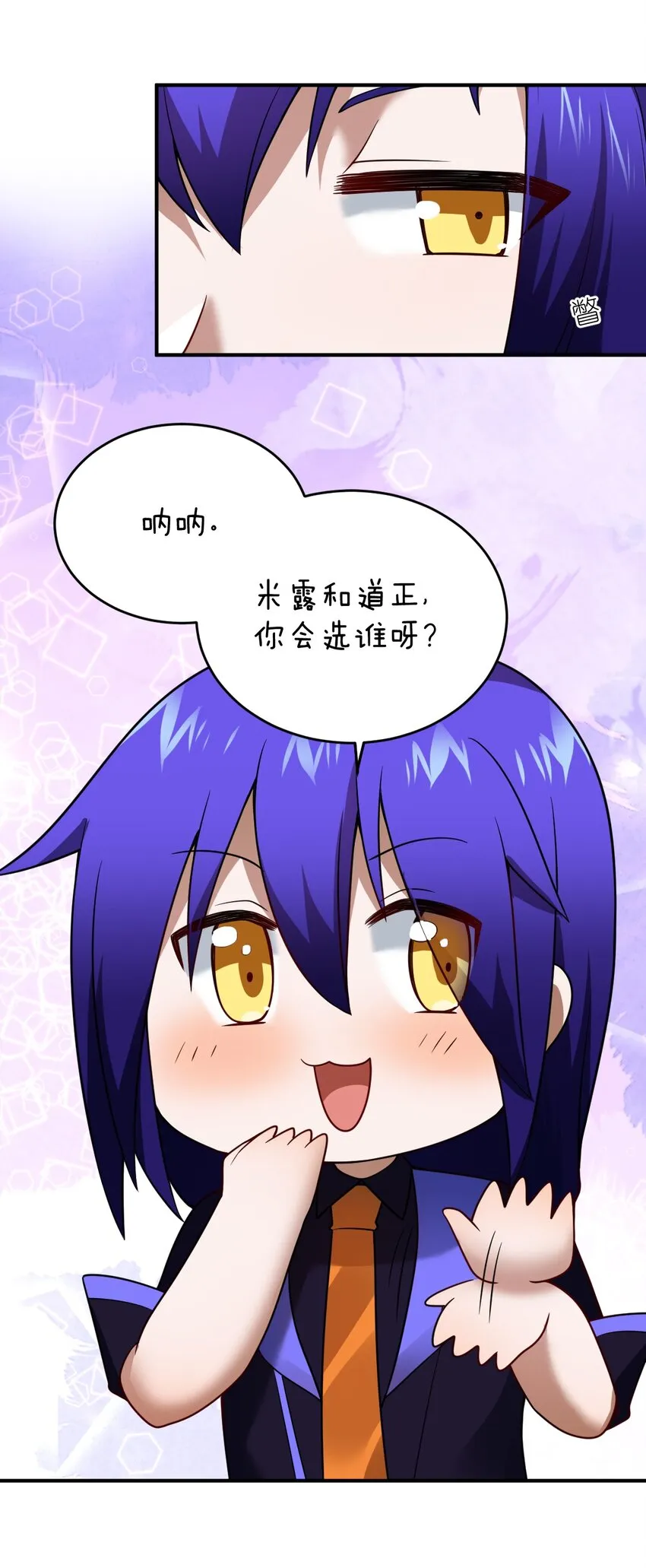 115 我们的存在方式 第21页