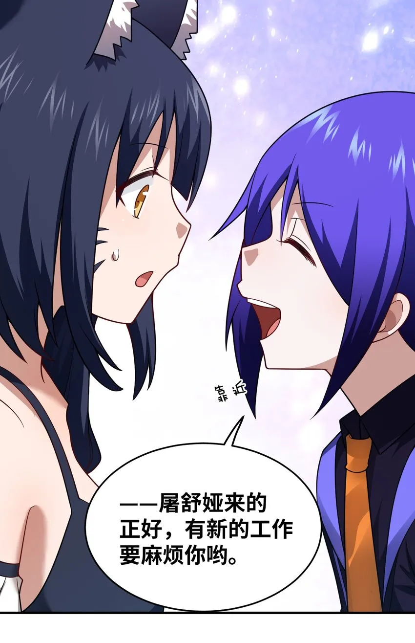 116 历史的定位 第8页