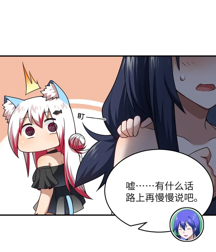 116 历史的定位 第10页