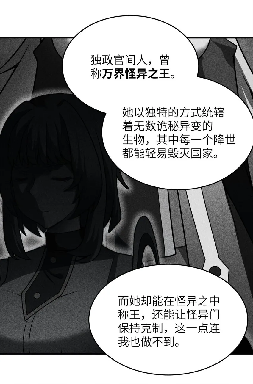 116 历史的定位 第25页