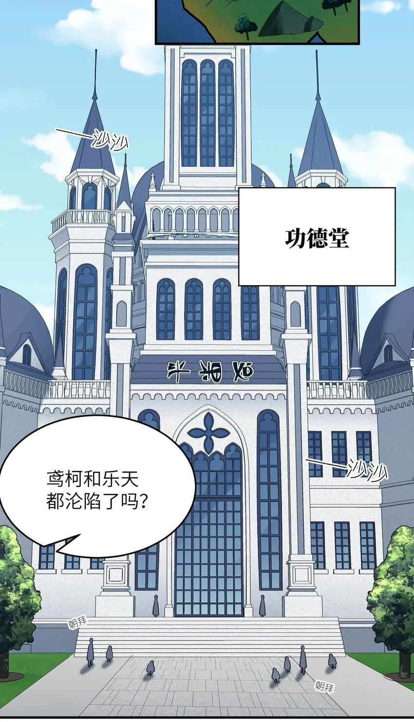 116 历史的定位 第37页
