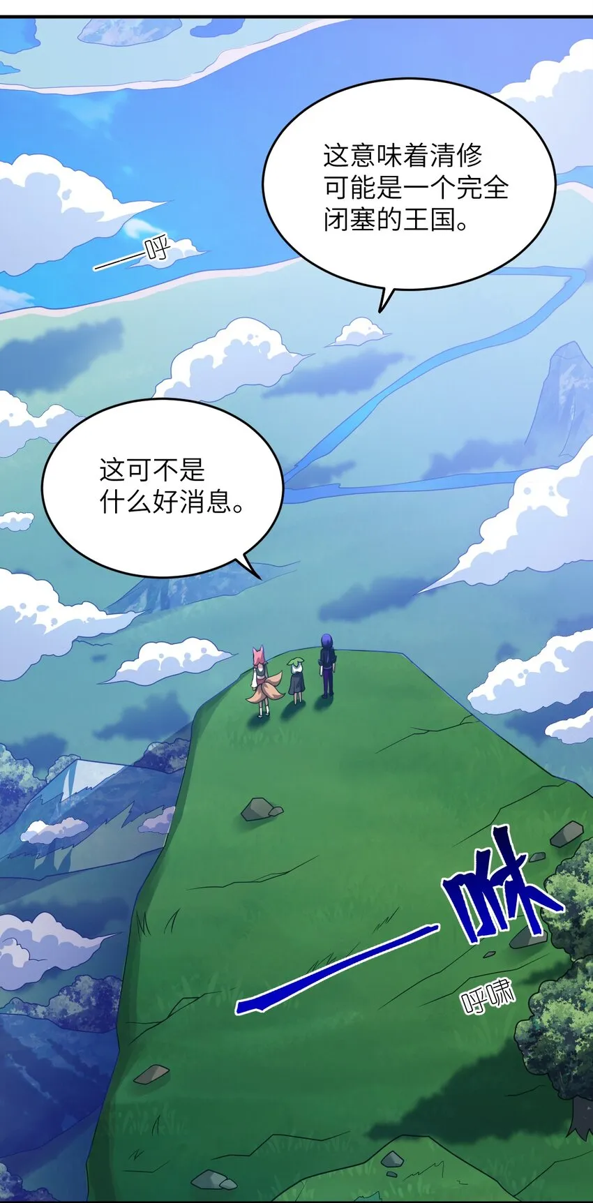 117 不配让我出手 第6页